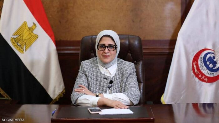 وزيرة الصحة المصرية تكشف سبب زيادة إصابات كورونا