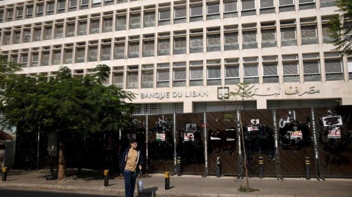 النائب العام المالي اللبناني يجمد أصول 20 بنكاً