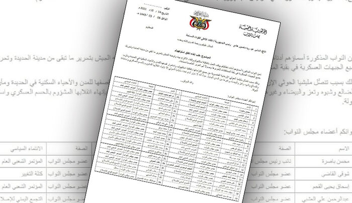 برلمانيون يطالبون من هادي وقف وإلغاء اتفاق ستوكهولم