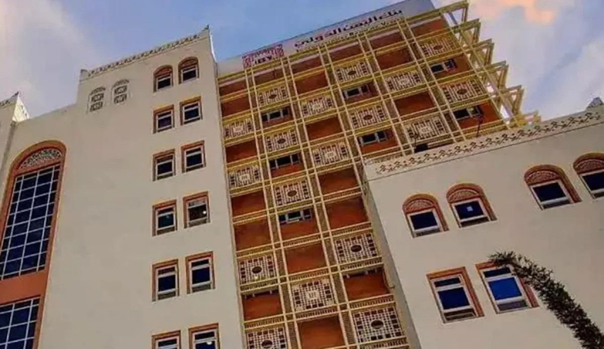 بسبب العقوبات الأمريكية.. بنك اليمن الدولي يعلن "توقفاً كلياً" لعملياته ويسرح موظفيه