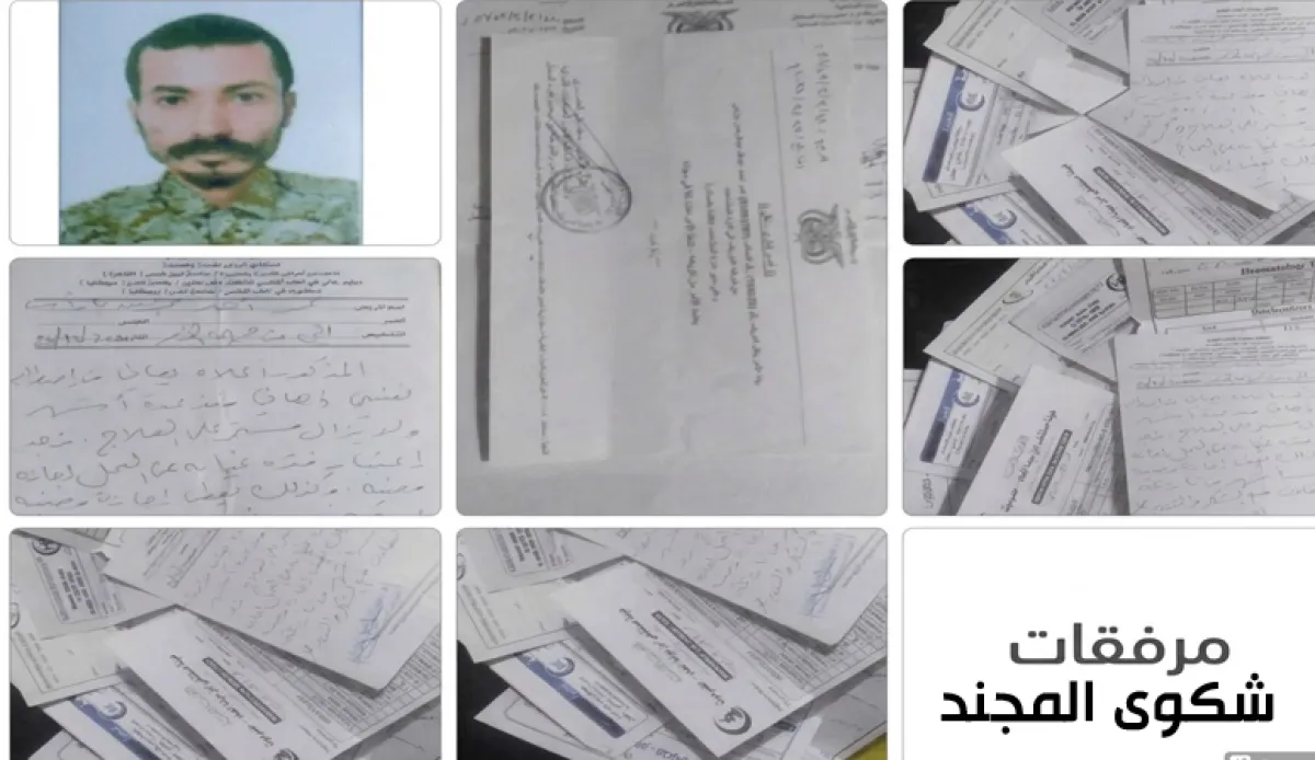 مأساة إنسانية في حضرموت.. مجند في سجن المكلا ظلمًا وأسرته تستغيث بمدير الأمن ومجلس القيادة