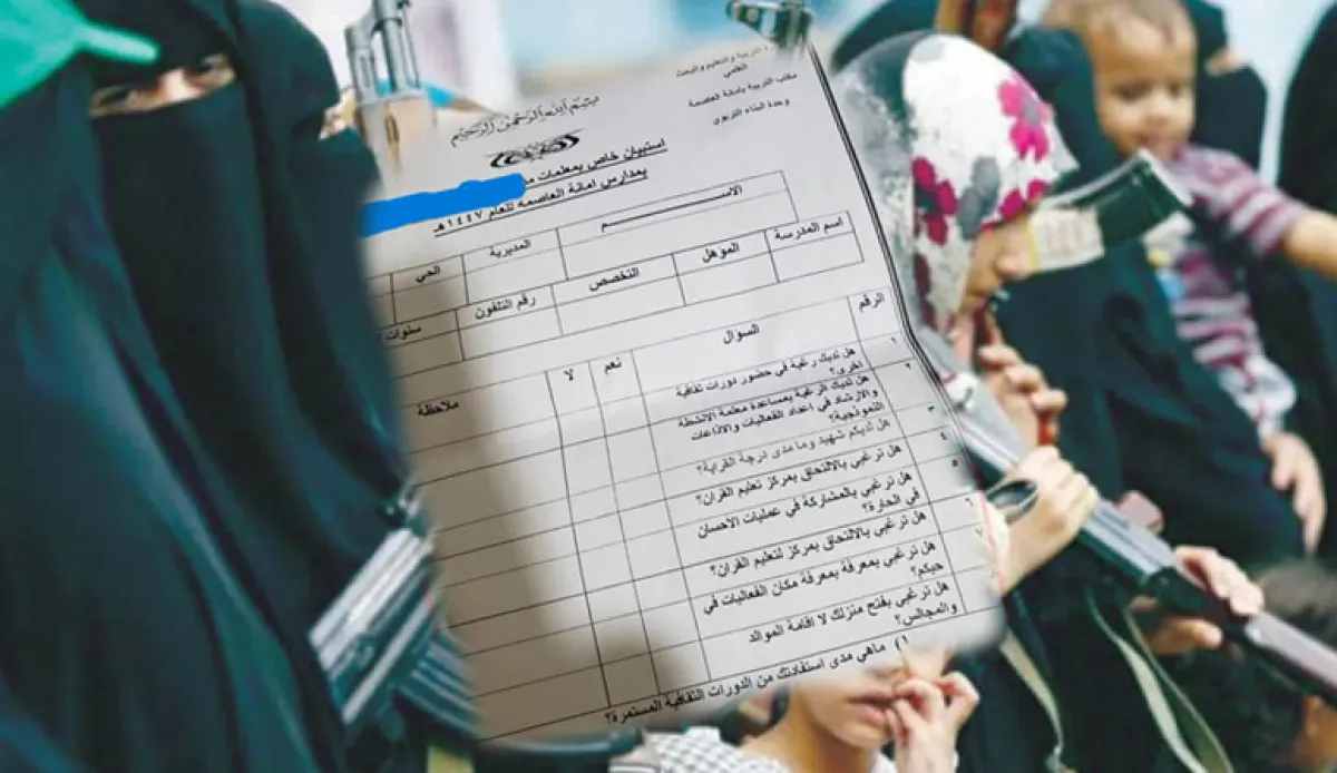 من التعليم إلى الأدلجة.. كيف تستخدم المليشيا المعلمات لاختراق المجتمع اليمني؟