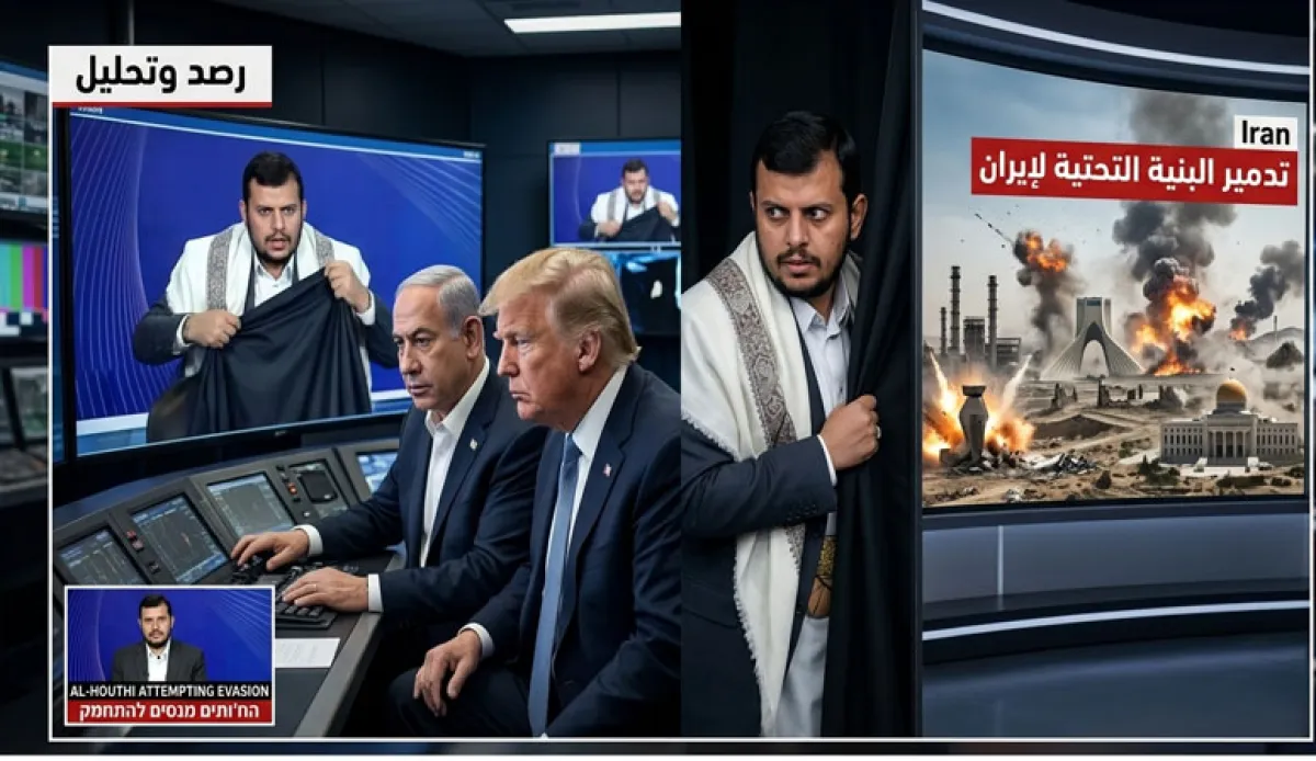 ابلغوهم بأنهم مراقبون وهم تحت أعينهم.. الحوثيون يخشون أمريكا وإسرائيل (ترجمة)