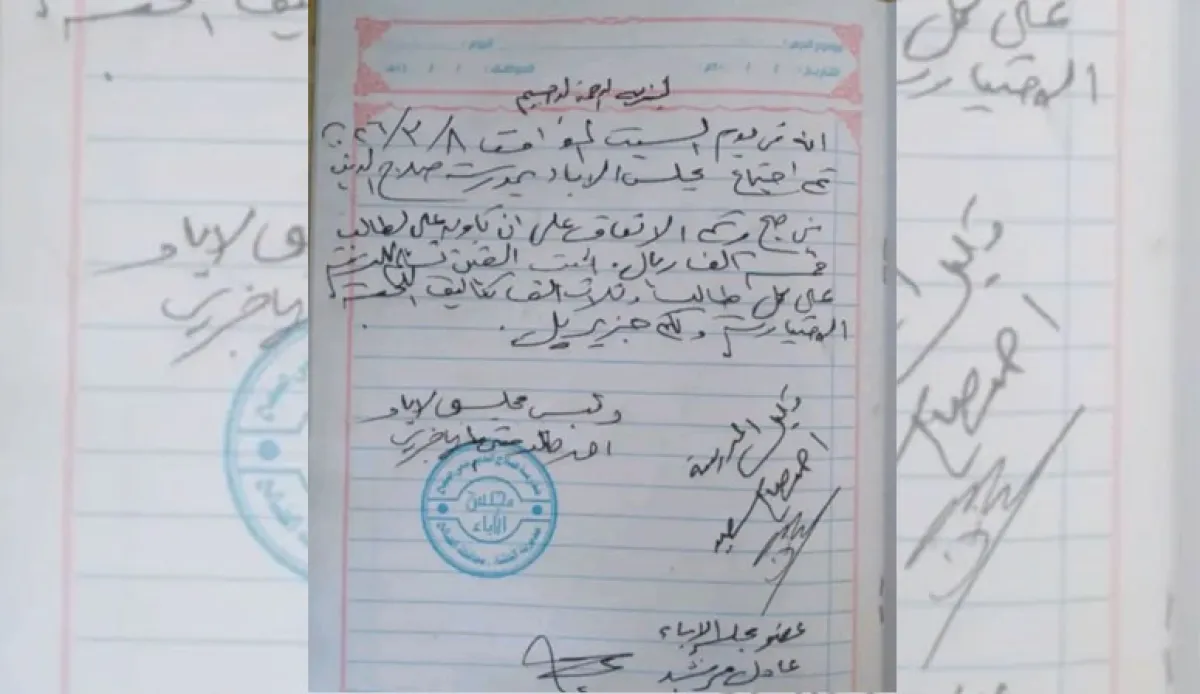 مليشيا الحوثي تبتز طلاب الثانوية في الضالع وتحوّل التعليم إلى سوق جبايات