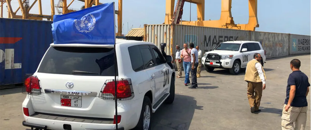 انتهاء ولاية بعثة الأمم المتحدة لدعم اتفاق الحديدة في اليمن