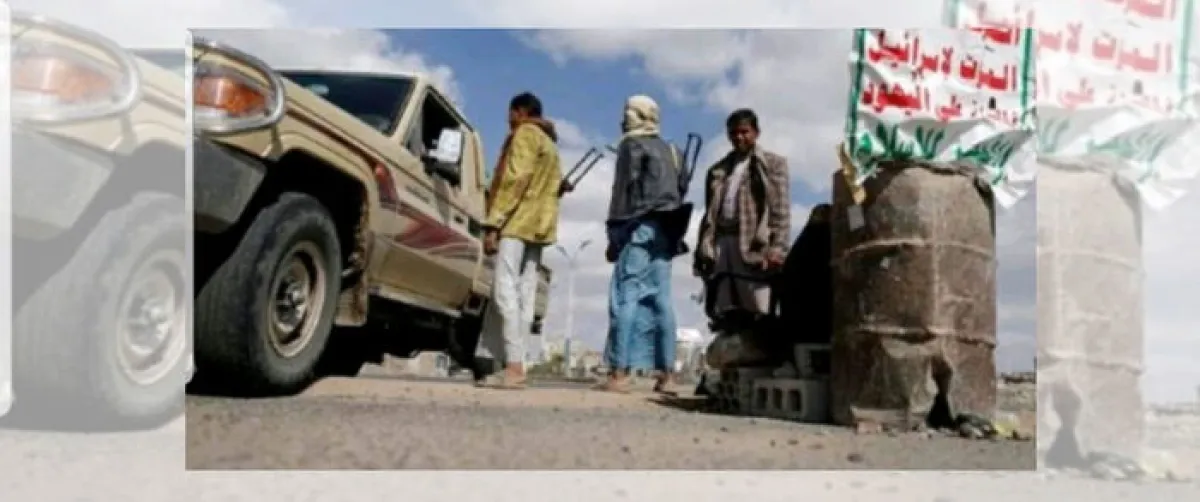 انتشار لمسلحي الحوثي في شوارع صنعاء ويستحدثون نقاط تفتيش جديدة