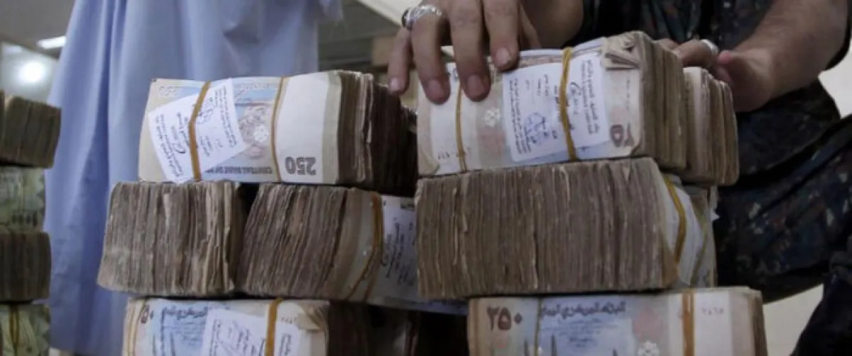 اليمن يواجه أسوأ أزمة سيولة منذ 2015 وتأخر الرواتب لأربعة أشهر