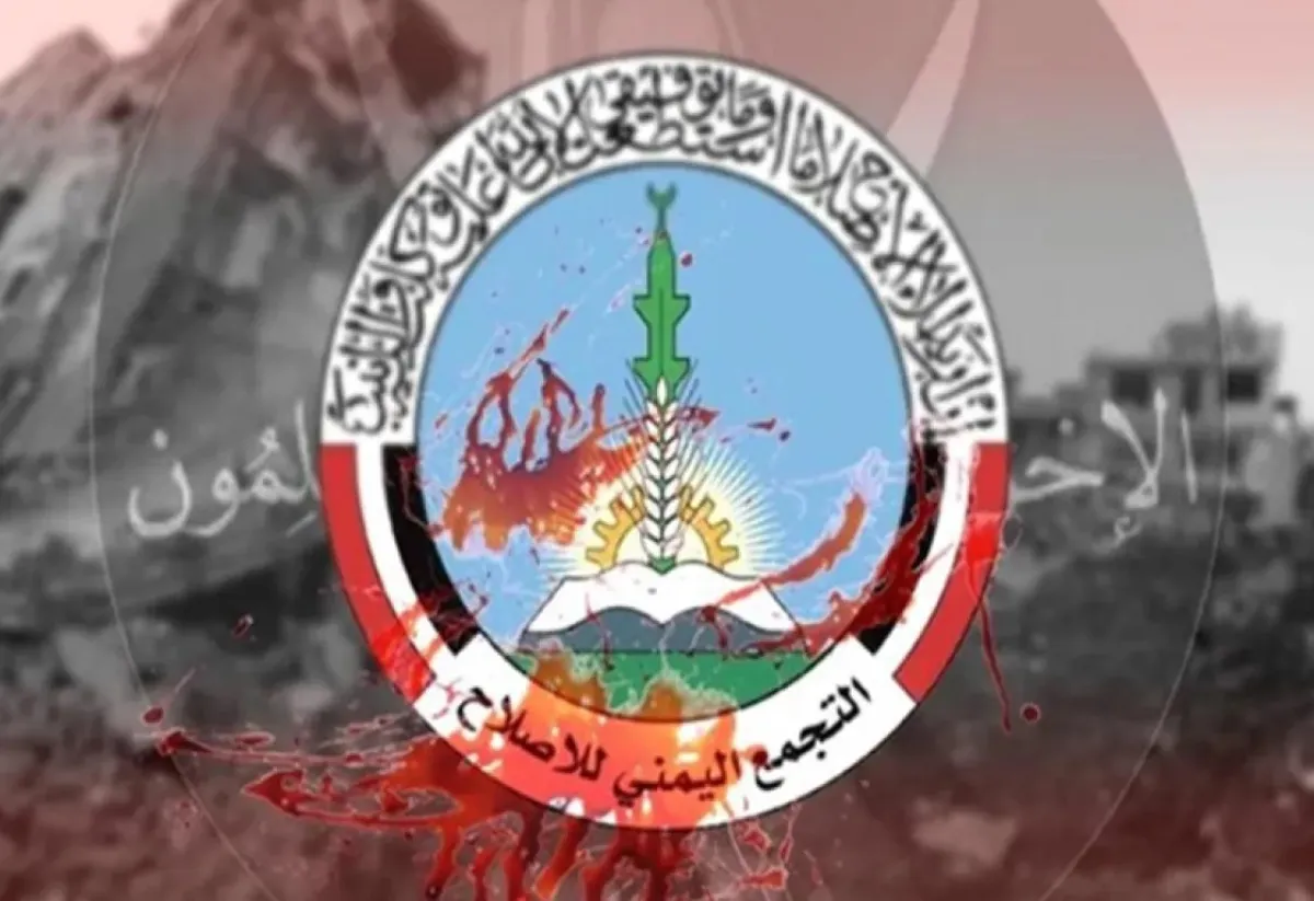 الذكرى الـ(15) لمحاولة اغتيال قيادات اليمن وإدخال الحوثي صنعاء