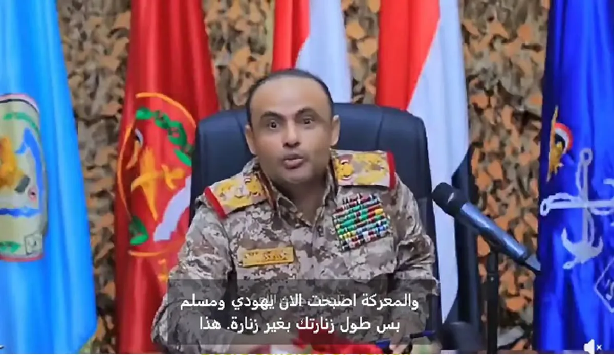 «المشاط» يصف حرب إيران ضد اليمن بأنها «معركة بين اليهود والمسلمين»