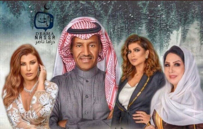 «ضرب الرمل».. مسلسل روائي يرصد تغيرات المجتمع السعودي (فيديو)