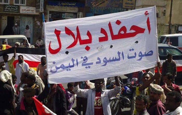 مساعدات الحوثي للمهمشين.. إحراقهم في الجبهات ليلحقون بجدهم بلال! 