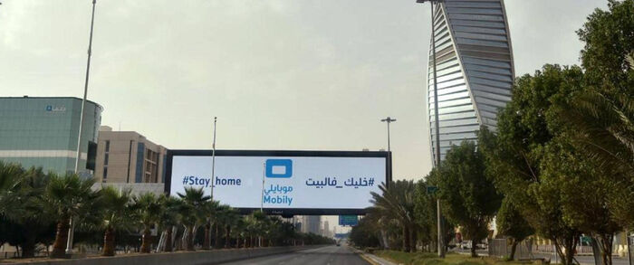 ارتفاع عدد حالات الشفاء والإصابة بكورونا في السعودية