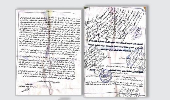 مصدر أمني يفند اشتباكات قوة أمنية مع عصابة مسلحة في المخا (تفاصيل)