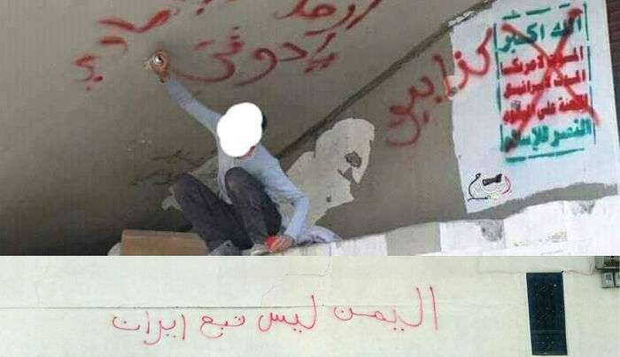 دعوات لمظاهرات تطالب برحيل الحوثي في صنعاء وعدد من المدن اليمنية