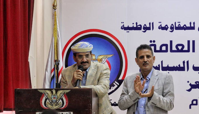 إشهار فرع المكتب السياسي للمقاومة الوطنية بمحافظة تعز تزامنًا مع الذكرى الأولى لتأسيسه