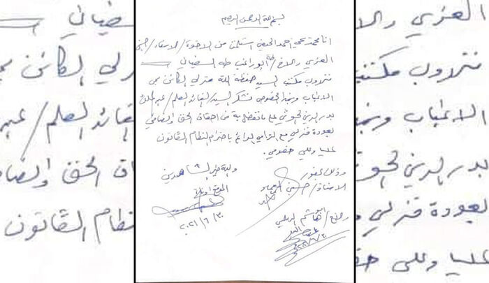 وثيقة تكشف أن الحوثيين يعتبرون نهب المواطنين «أمر قانوني»