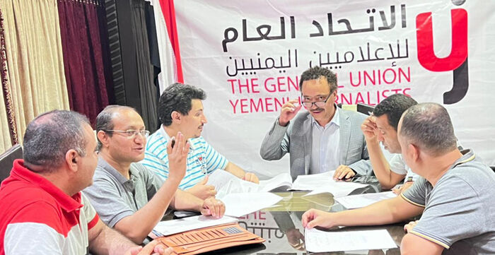 الاتحاد العام للإعلاميين اليمنيين يفتح باب العضوية والانتساب