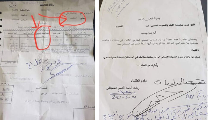 رسوم وهمية وأسعار خيالية.. الحوثيون يعاملون أبناء إب مواطنين من الدرجة الثانية (وثائق)