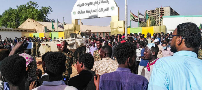 السودان: بدء تحقيق في "تظاهرات الأربعاء" بالخرطوم