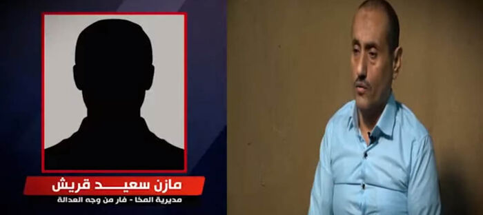ننشر الاعترافات الكاملة لخلية التجسس الحوثية في الساحل الغربي