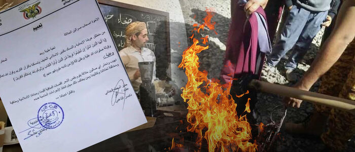 الحوثيون.. وجه طالبان في اليمن