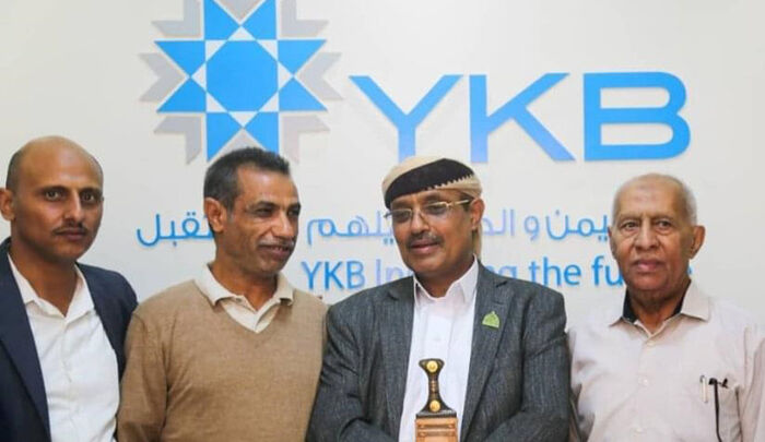 تقرير لمنظمة يفجر الصراع داخل أروقة بنك اليمن والكويت