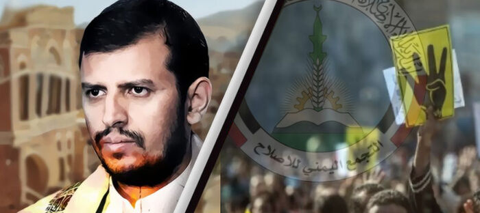 أموال ووثائق من الإخوان إلى إيران.. تنسيق وحرس ثوري