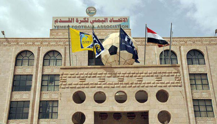 اقالة الجهاز الفني والاداري للمنتخب اليمني الأول لكرة القدم