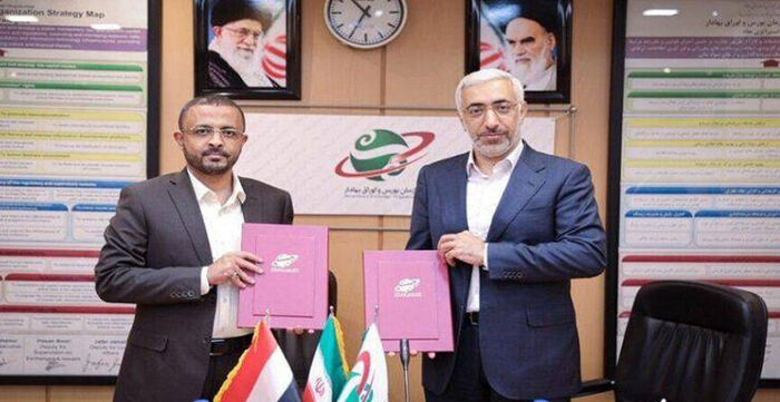 البنك المركزي الخاضع للحوثيين يوقع مذكرة تفاهم اقتصادية مع البورصة الإيرانية (تفاصيل)