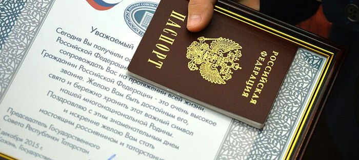 روسيا تسمح للأجانب بالحصول على جنسيتها