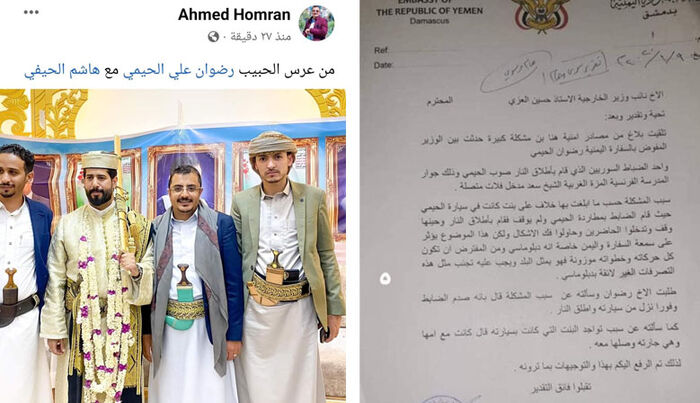 استقبله بن حبتور بعد طرده من سوريا بتهم اخلاقية فاضحة.. رفض السوريون تزويجه فعقد قرانه بصنعاء