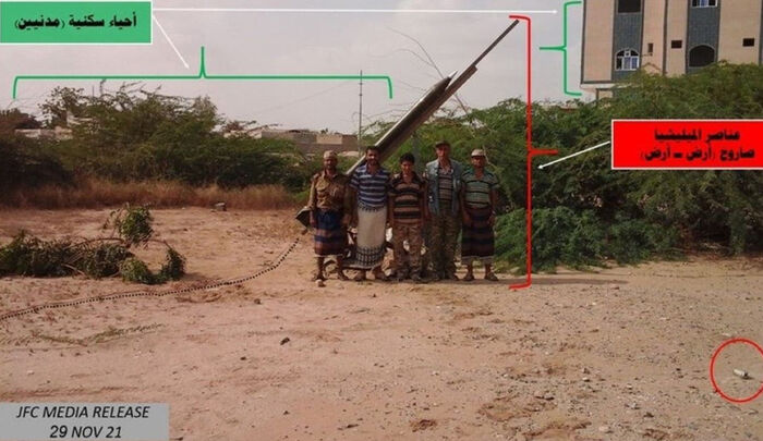 ميليشيا الحوثي تستخدم المدنيين دروعاً بشرية (صور وفيديو)