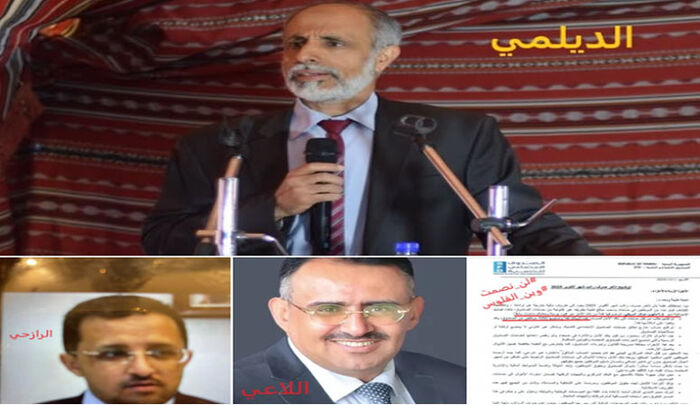 فضيحة.. بنك حوثي يحول 7.2 مليون دولار لحسابات أشخاص يعتقد صلتها بدعم الأنشطة الإرهابية