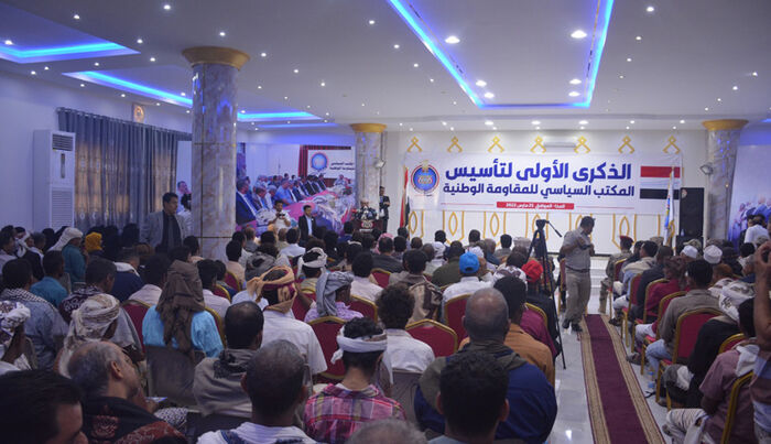 بالصور.. حفل خطابي في المخا بمناسبة الذكرى الأولى لتأسيس المكتب السياسي للمقاومة الوطنية