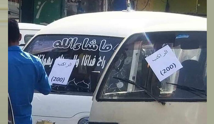 منفذ جمركي وانقلاب على الشرعية وفرض جبايات على المواطنين .. الإعلان عن "دولة الإخوان" في تعز – وثائق