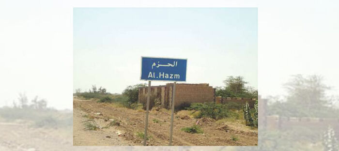 المقاومة الشعبية على أبواب مدينة الحزم مركز محافظة الجوف