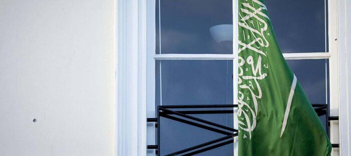 تعرض السفارة السعودية في هولندا لحادث إطلاق نار