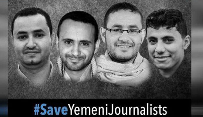 تزامنًا مع مفاوضات جنيف.. الحوثيون يواصلون محاكمة 4 صحافيين