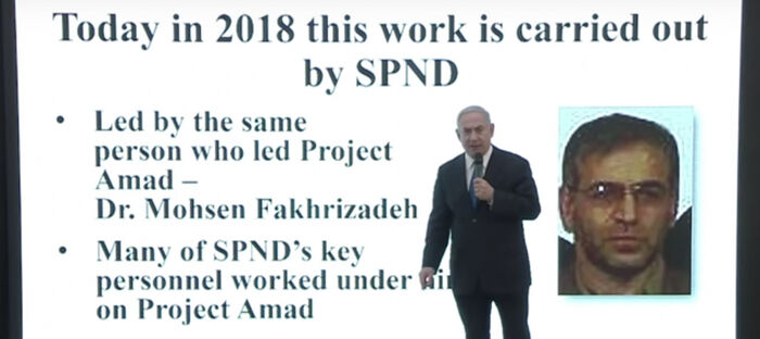 مقتل عالم نووي إيراني.. وصحف إسرائيلية تشير إلى دور نتنياهو!