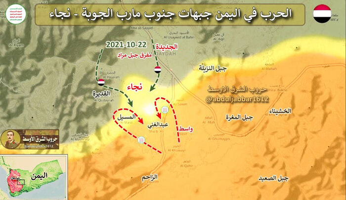 مقتل أكثر من 92 حوثيًا في 31 عملية جوية للتحالف.. والقبائل تستعيد مناطق في الجوبة