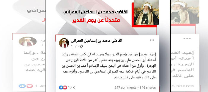 أحد علماء اليمن يحرج الحوثيين: ما تحتفلون به بدعة