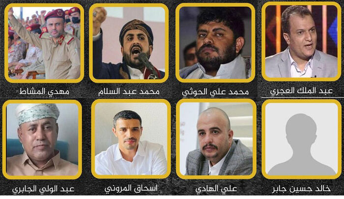 تفاصيل عن القيادات الحوثية المشمولة بالعقوبات الأمريكية