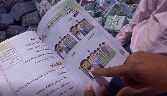 مليشيا الحوثي تشطب جزءًا من أهداف ثورة 26 سبتمبر  في التربية الوطنية