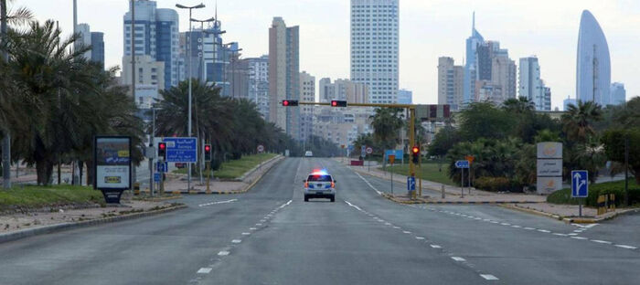 بدء سريان الحظر الشامل لتطويق وباء كورونا في الكويت