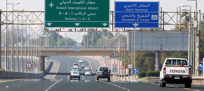 الكويت تدعو مواطنيها إلى تجنب السفر