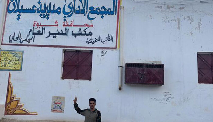 إعلان انتهاء المرحلة الأولى من «إعصار الجنوب» بطرد مرتزقة إيران من عسيلان