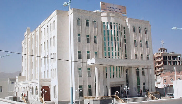 اليمن يتهم الحوثيين بتنفيذ أجنده طائفية في السلطة القضائية ويصفها بـ«الاستفزازية»