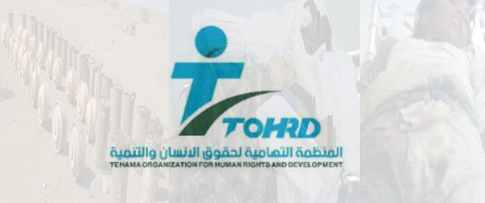 منظمة حقوقية: أعمال الحوثي في الحديدة ترتقي لجرائم حرب