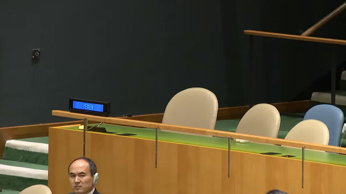 الرئيس اليمني يقاطع خطاب «رئيسي» في الأمم المتحدة