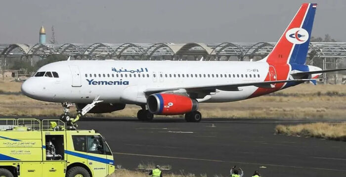 اتحاد «ITF» الدولي يدعو مليشيا الحوثي بإطلاق سراح الطائرات المختطفة وأرصدة اليمنية